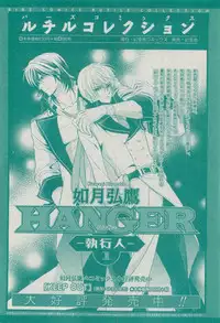 RuTiLe Vol.65 2015-05