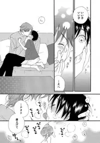 [Anthology] Otokonoko HELL'S GATE #02 [Digital]