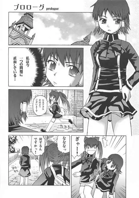 まろまろマロンさん1024mb