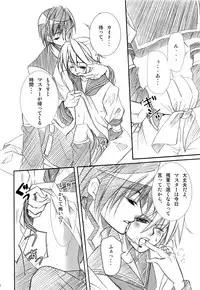 [Twin Bell (Suzuki)] V+ (VOCALOID) [2008-03-31]