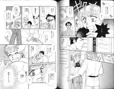 B-BOY Zips 12 学園特集 Part.2