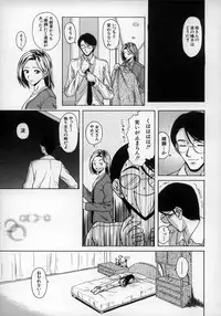 [Fuuga] Yumemiru Shoujo ~ The Girl who Dreams ~