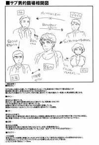 [おれんじヒップ] KURAbitch