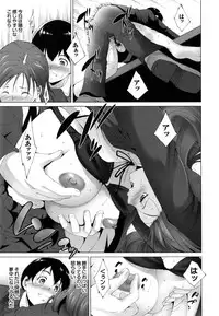 [Touma Itsuki] Junai Shower