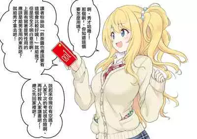 公主連結保險套系列