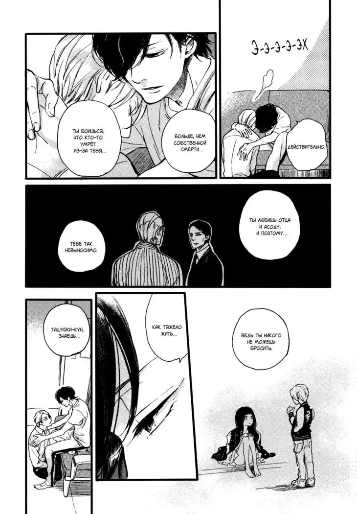 Yondaime Ooyamato Tatsuyuki