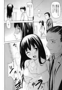 [Saba Satoru] Kyousei Renai