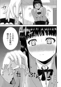 [Yano Toshinori] Nyuukan Annai