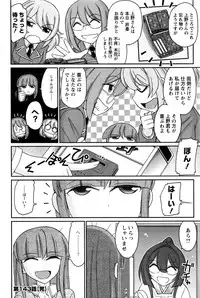 Action Pizazz 2016-07