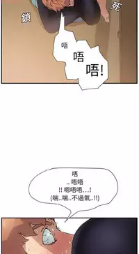 继母 Chinese