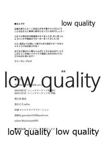 MIRACLE STREAM vol 3.0