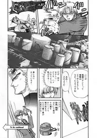 [Global One (Maro)] Juurin Land