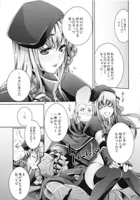 (C74) [Fujiya Honten (Thomas)] JUDGMENT (Monster Hunter) [3rd Edition 2009-06-08]