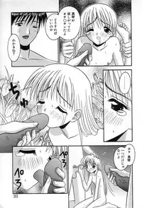 [Tomohara Michiya] Girl In The Box