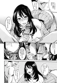 [isao] Namapurin [Digital]