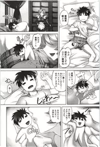 [Raymon] Anekko Harem