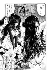 COMIC Papipo 2000-04 [Incomplete]