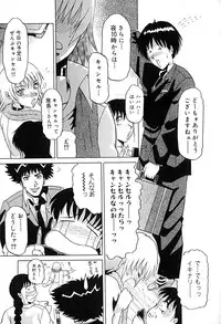 [Roy Tong-Koh] Star ~Inhoshi~