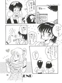 (C35) [URA. (Various)] CAPTURED 2