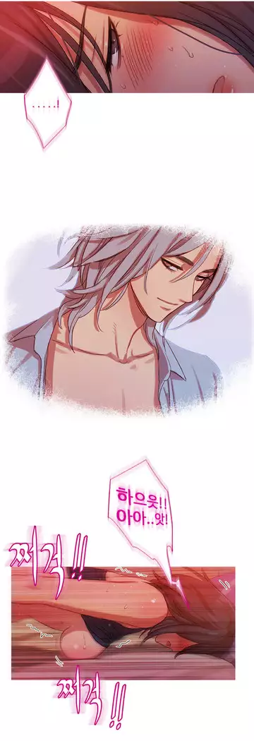 Scandal of the Witch Ch.0-28