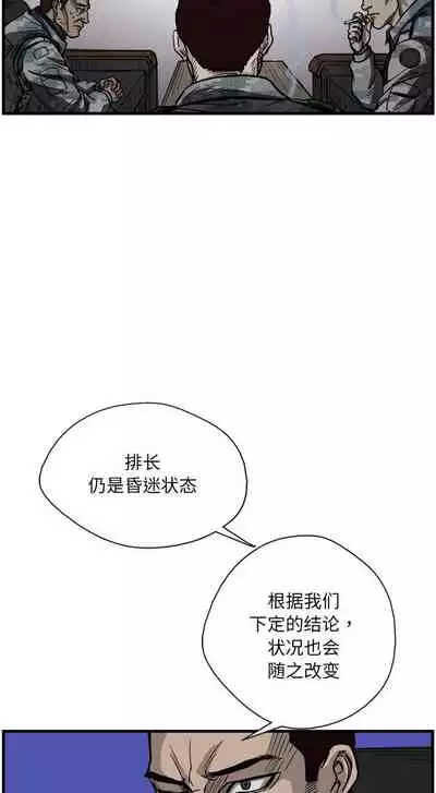 GP-禁區守衛 1-26