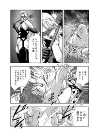 [Misaki Yukihiro] Nikuhisyo Yukiko I [Digital]