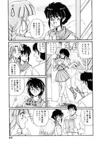 [Morris] Maid in Heaven