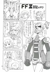 (C67) [Jack-O'-lantern (EBIFLY, Neriwasabi)] KANIUMA- (Final Fantasy XI)