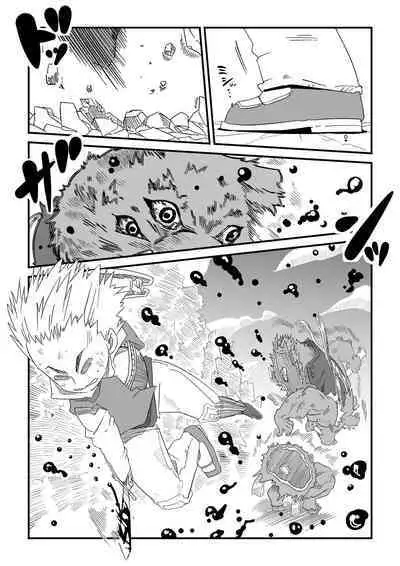 Under The Dragon's Fear