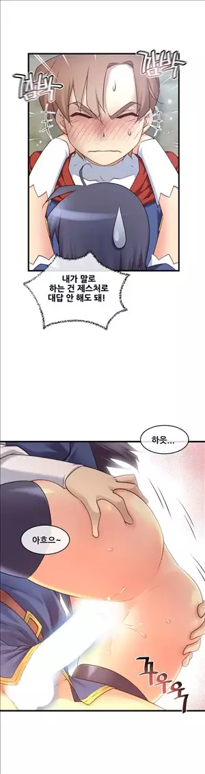 Master in My Dreams Ch.90-130