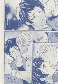 MAGAZINE BE×BOY 2014-12