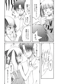 Hin-nyu v39 - Hin-nyu Jidai