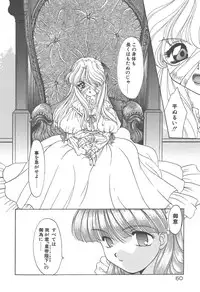 [Kurokawa Mio] Twin Darkness