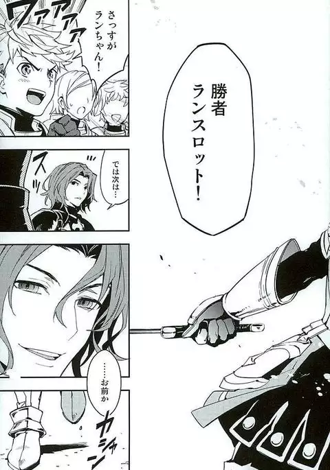 白雪に染まる黒紅