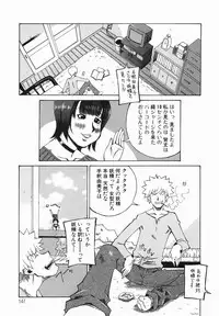 [Nerima Yoshito] Bakunyujiru Daihyakka