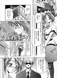 [Sakaki Naomoto] Uzuki