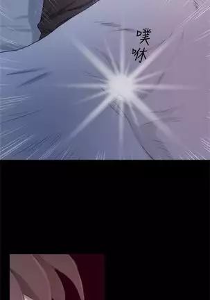 （周4）S-Mate 1-68 中文翻译（更新中）