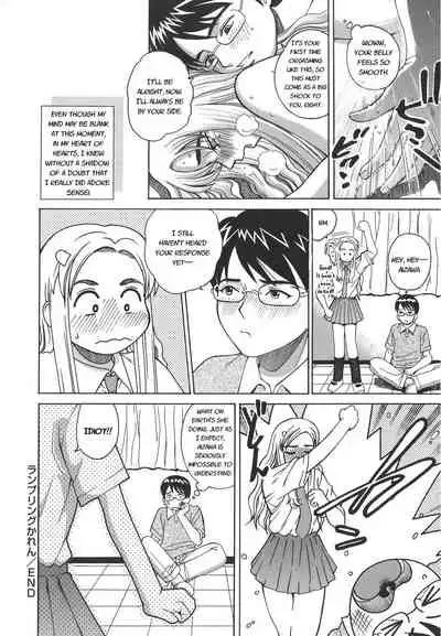 [Kitani Sai] Secret lesson - Himitsu Jugyou [English]