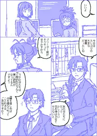 [Kasuga] The C@ttleM@ster (THE iDOLM@STER)