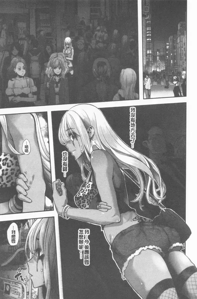 hennsinn + 4P leaflet