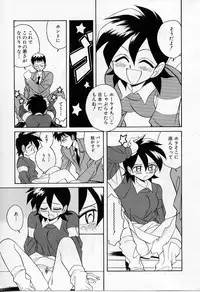 [Otokawa Kazuki] Tiny BLUE