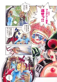 [Togawa Hanamaru] HEAVEN'S HIP