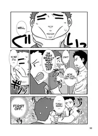 [Saruya (Various)] C-overDX [English] [DeviantCal] [Digital] [Single Chapter] [Pages 89-103]