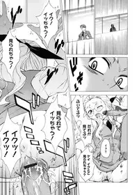 [Takemura Sesshu] TAKE ON ME 2