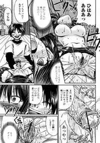 COMIC Momohime 2008-01