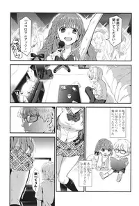 [Eda Mame] Ero Mame [Digital]