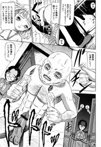 [Mikoto] Angel・Scout