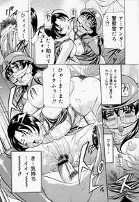 [Onihime] Kankin SM Heya | Confinement 'SM' Room
