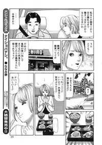 Action Pizazz 2014-12