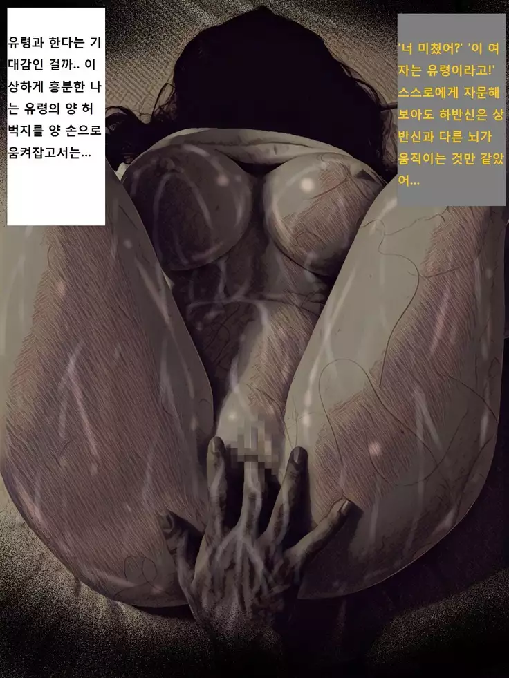 지박령간